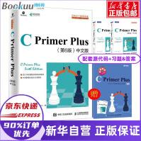 CPrimerPlus第6版中文版第六版c语言程序设计教材入门到精通零基础自学编程