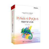 PySide6