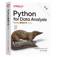 Python数据分析第3版