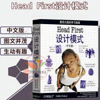 HeadFirst设计模式headfirst设计模式深入浅出java设计