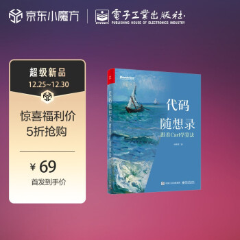 代码随想录——跟着Carl学算法