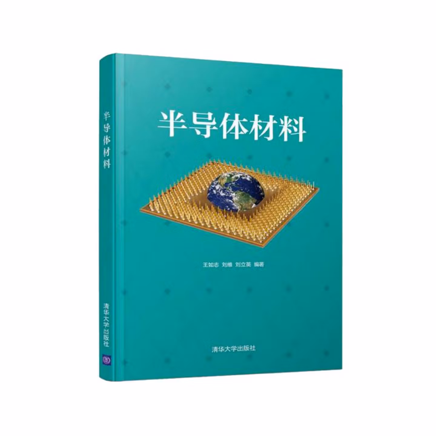 半导体材料