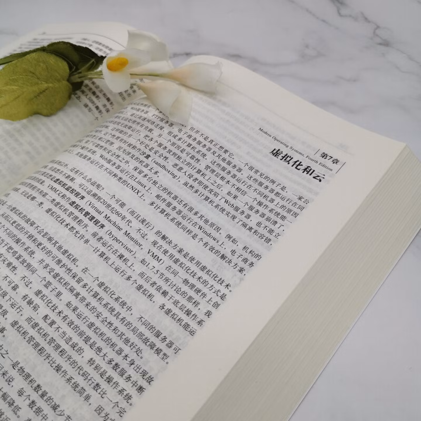 数据结构与算法分析 C语言描述 原书第2版